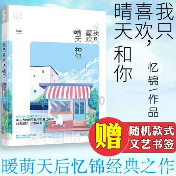 幻想三国4