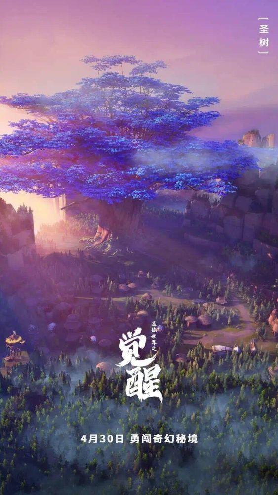 调兵遣将飞机打击