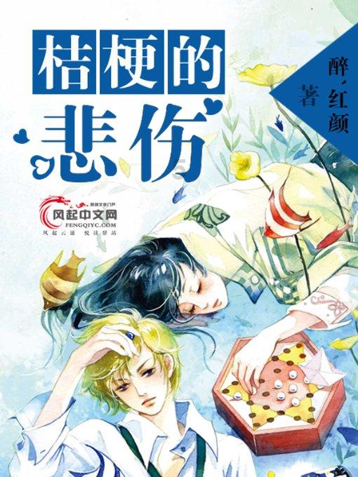 男生说算了吧怎么回。男孩子讲话讲一半说算了吧不知道该怎么回复，但是又想和他聊天？游戏画面