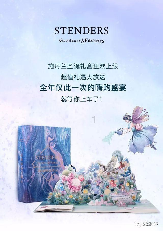 小猪佩奇玩躲避球2