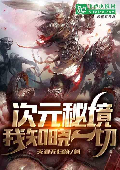 塔科马