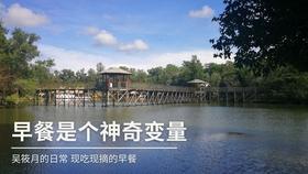 上学迟到