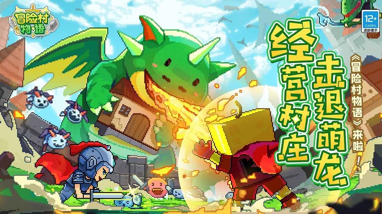 勇者机器人中文版