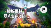 省十四届人大二次会议主席团常务主席名单