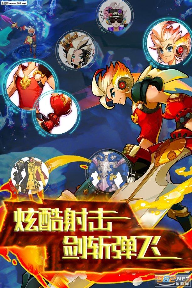 超级冰火人冒险2