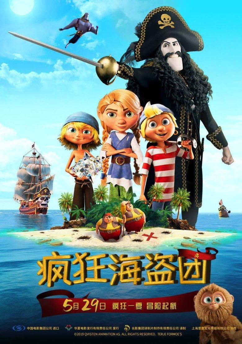 月光影视