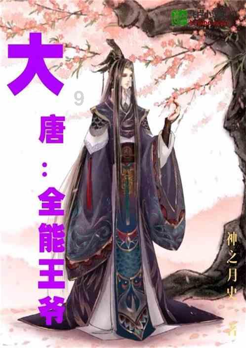 拯救被困的消防员