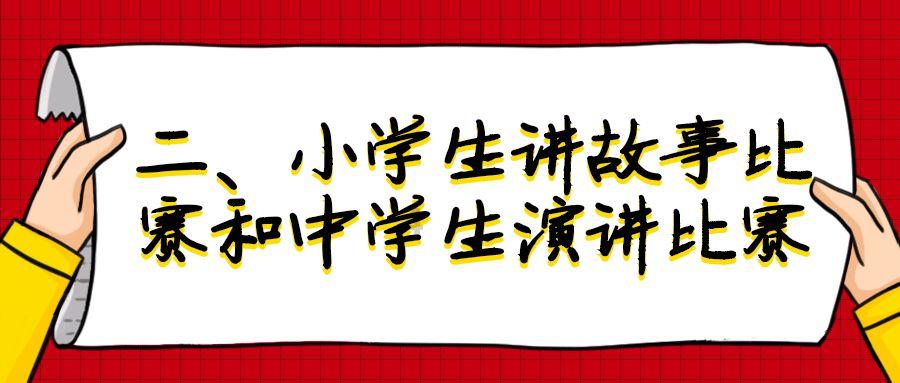 专精化、高质量,2023年度广州市社会工作协会年会提出这些关键词
