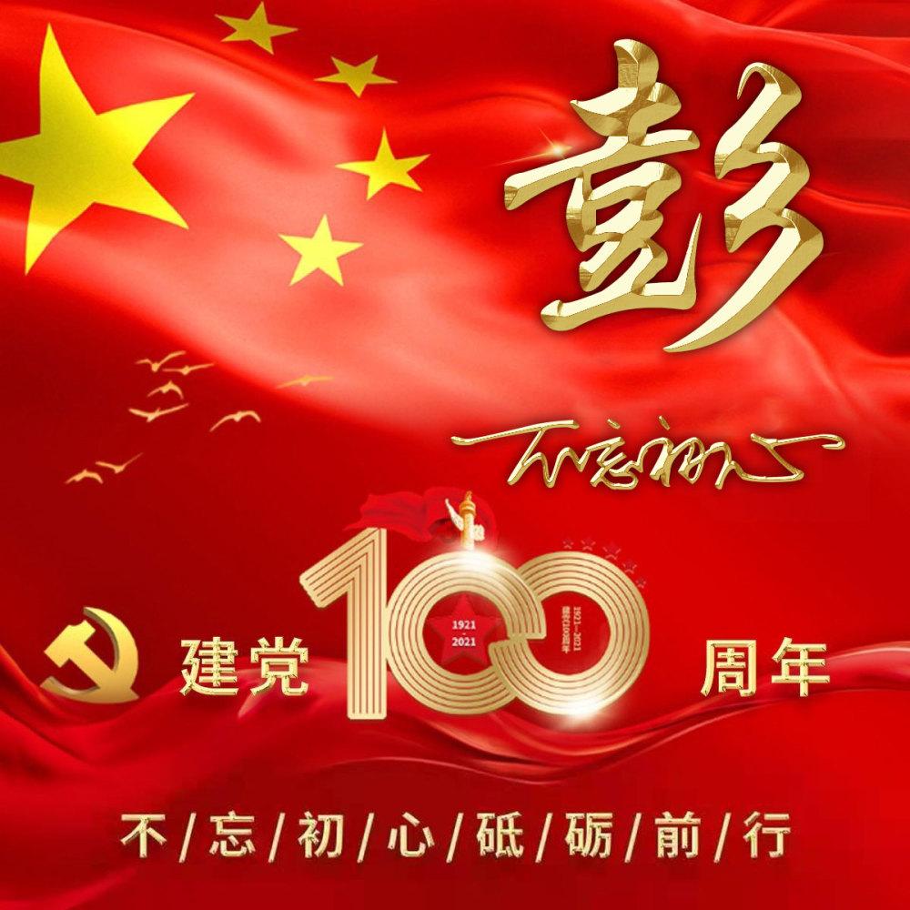 蟹爪兰什么时候扦插的呢？游戏画面