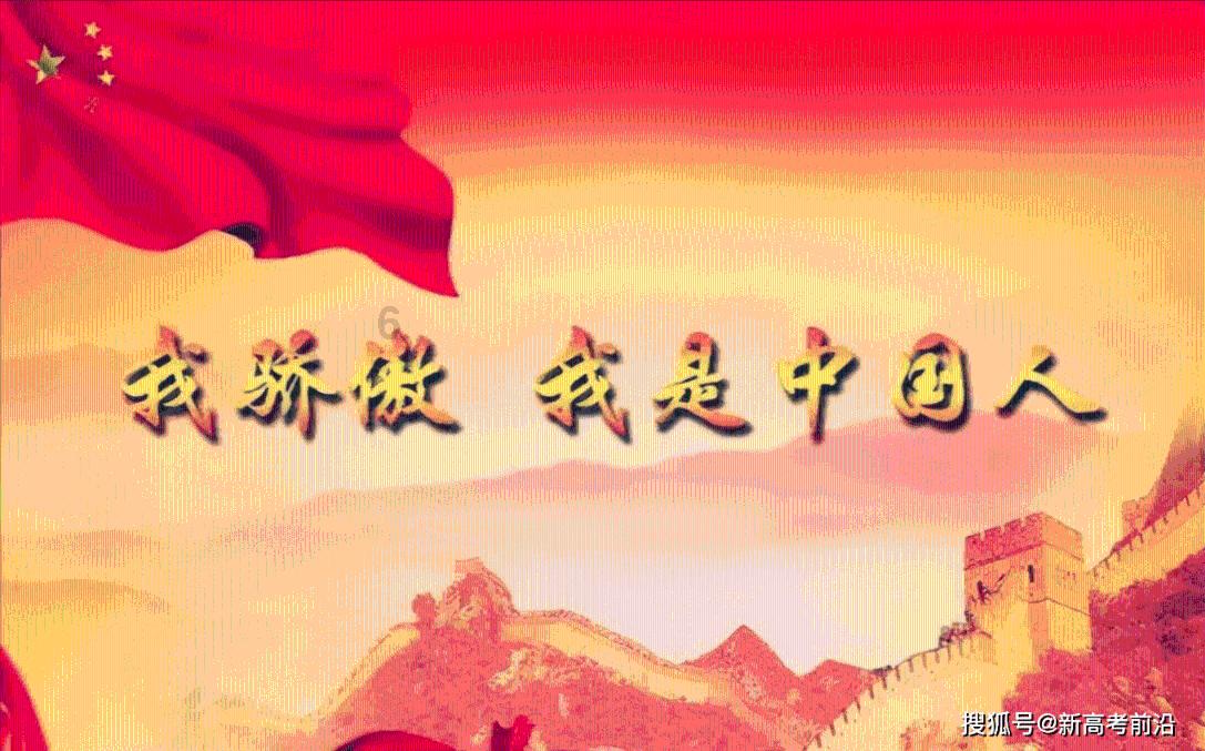 如何用羊肉调制饺子馅？游戏画面