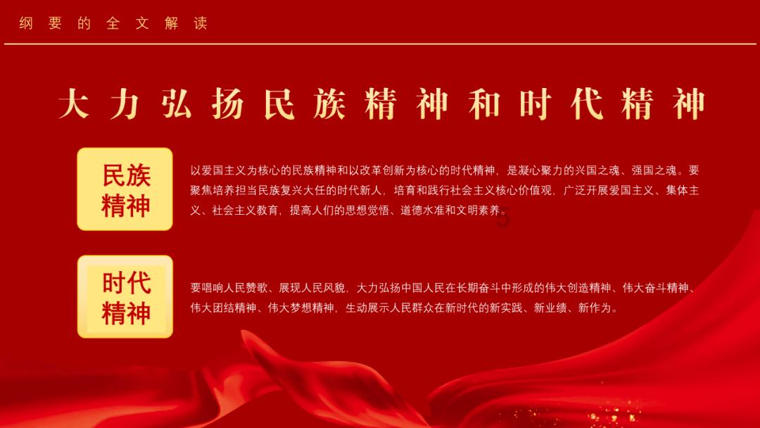 美人有计