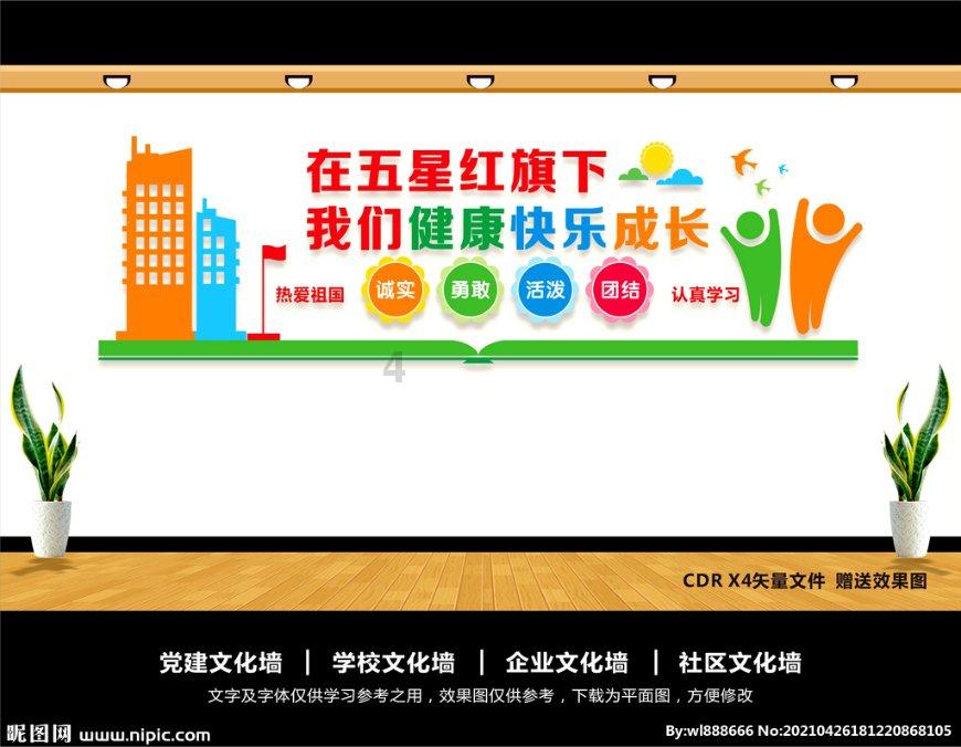 方根书简