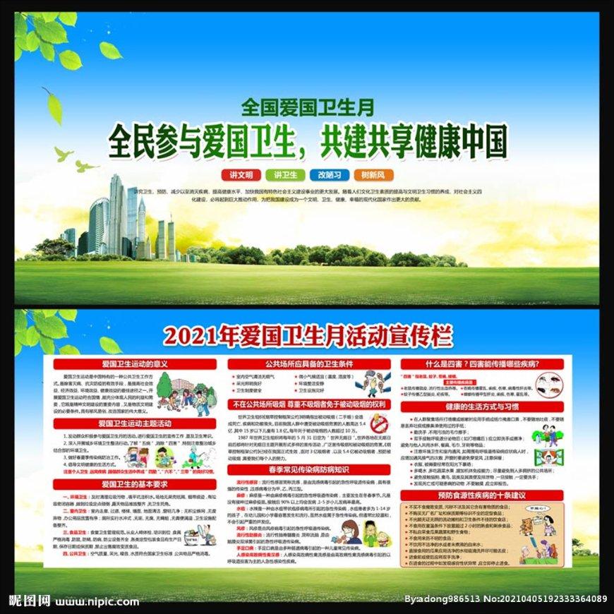 江西省宜丰县发布寒潮蓝色预警