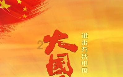 月光影视