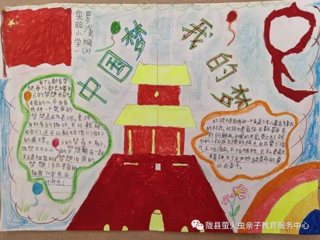职场交往技巧有哪些？游戏画面