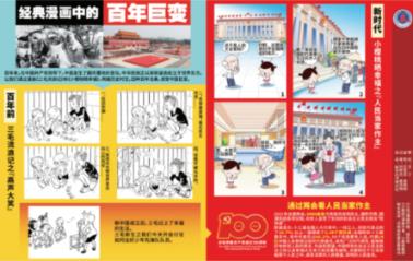 正确识别帕金森
